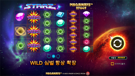 드라고 쥬얼스 오브 포춘