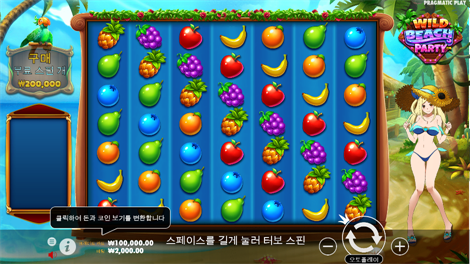 후카이도 울프