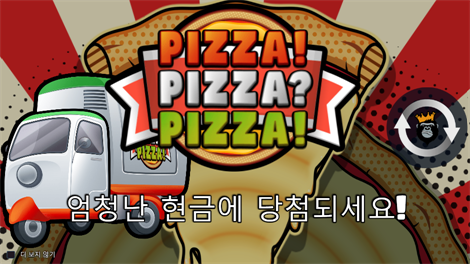 브론코 스피릿