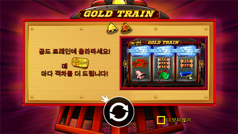 드워븐 골드