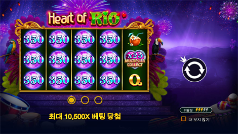 캔디 블리츠