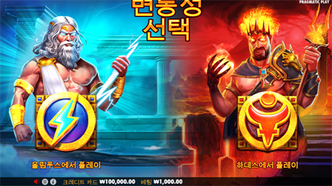 존 헌터 엔드 더 북 오브 툿 리스핀