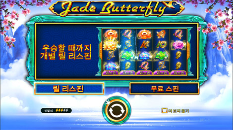 컬라설 캐시 존