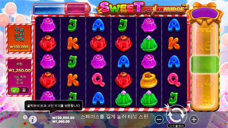 슈퍼 엑스