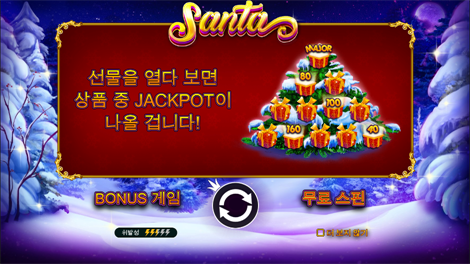 매직 저니