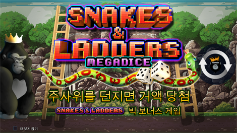 리틀 젬 홀드 & 스핀