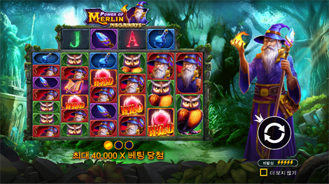 칠리 히트 메가웨이즈